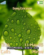   Sony Ericsson 176x220 - Kocyks Green