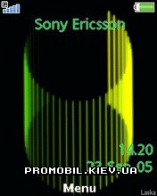   Sony Ericsson 240x320 - Rotating Strokes