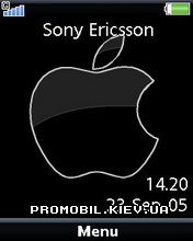   Sony Ericsson 240x320 - Rotating Logo