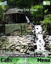   Sony Ericsson 176x220 - Waterfall - Animated