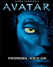  [Avatar: The mobile Game]