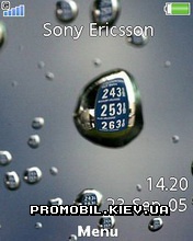   Sony Ericsson 240x320 - Drop