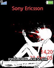   Sony Ericsson 240x320 - Lonely