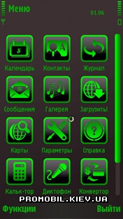   Nokia 5800 - Neon Green