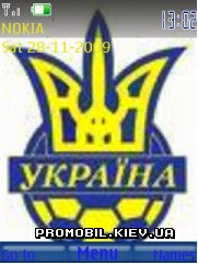   Nokia Series 40 3rd Edition - Ukraine Soccer