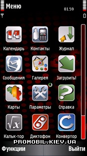   Nokia 5800 - Play Music Red