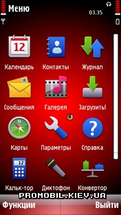   Nokia 5800 - Red Paint