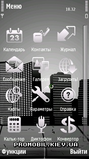   Nokia 5800 - Street Life