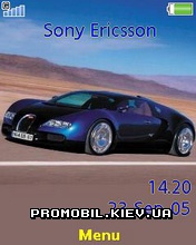  Sony Ericsson 240x320 - Bugatti Veyron