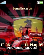   Sony Ericsson 176x220 - Ferrari