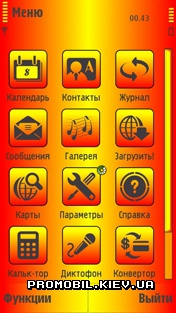   Nokia 5800 - Yellow Red