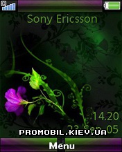   Sony Ericsson 240x320 - Natural Harmony