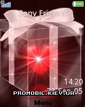   Sony Ericsson 240x320 - Glow Heart