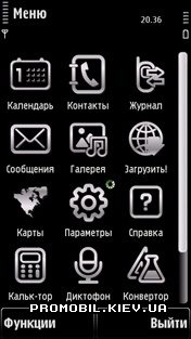   Nokia 5800 - Blackish