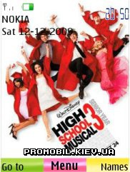   Nokia Series 40 - High school musical 3