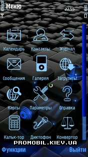   Nokia 5800 - Blue Sheen