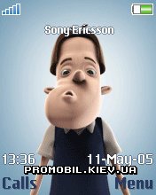   Sony Ericsson 176x220 - Chewing