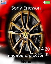   Sony Ericsson 240x320 - Ferrari Rim