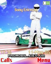   Sony Ericsson 176x220 - Top Gear