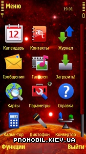   Nokia 5800 - Red Planet