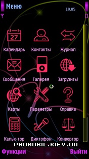   Nokia 5800 - S60 Red