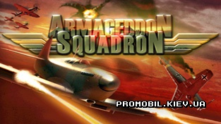 Armageddon Squadron  Symbian 9.4