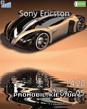   Sony Ericsson 240x320 - Animated Car
