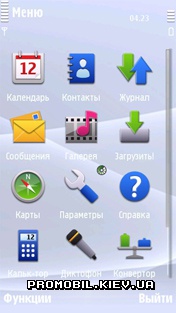   Nokia 5800 - PSP Style Grey