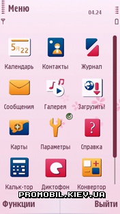   Nokia 5800 - Pure Pink