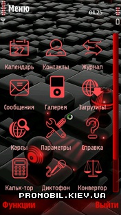   Nokia 5800 - Red Sheen