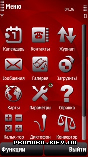   Nokia 5800 - Red Spyro