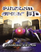   3D [Phantom Spider 3D]