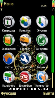   Nokia 5800 - New Year