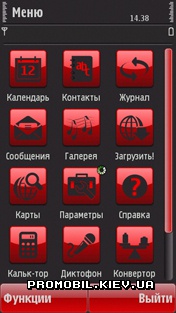   Nokia 5800 - Ozone Red