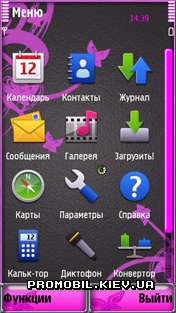   Nokia 5800 - Pink Butterfly Umor