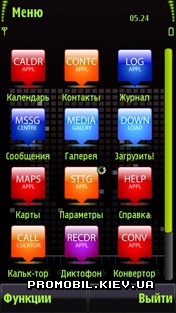   Nokia 5800 - Colour Of Music