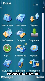   Nokia 5800 - Windows XP
