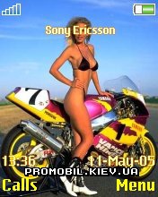   Sony Ericsson 176x220 - Hot Vehicles