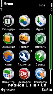   Nokia 5800 - Black & Green