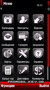   Nokia 5800 - Black Red