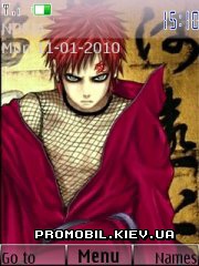   Nokia Series 40 - Gaara