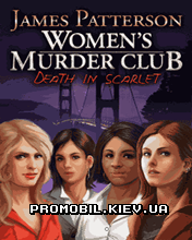  - [Women's Murder Club]