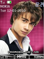   Nokia Series 40 - Alexander Rybak