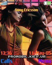   Sony Ericsson 176x220 - Nelly Furtado Disco