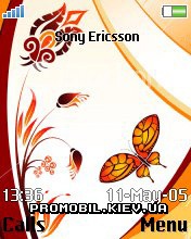   Sony Ericsson 176x220 - Abstract Butterfly