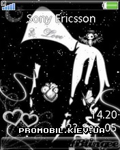  Love  Sony Ericsson 240x320 