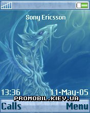  Water Dragon  Sony Ericsson 176x220 