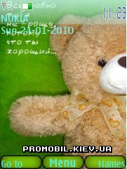 Teddy bear  Nokia Series 40 