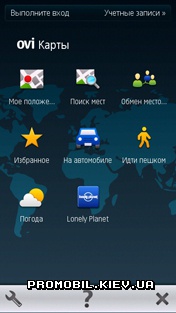 Nokia OVI Maps  Symbian 9.4