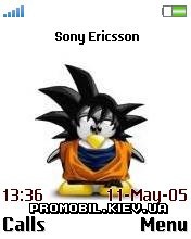   Sony Ericsson 176x220 - Dragon Ball